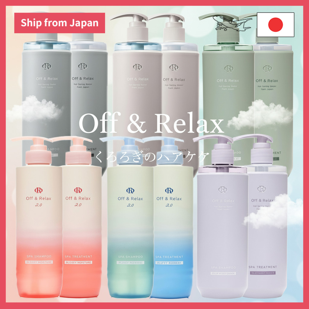 Shampoo & Treatment Off&Relax Spa / Contains hot spring minerals ...
