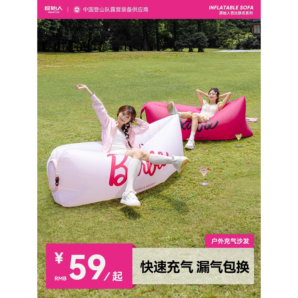 Primitive Barbie Inflatable Sofa Outdoor Camping Lazy Air Single ...