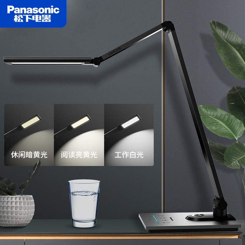 Panasonic led Zhixianguo AA Grade Eye Protection Table Lamp Reading ...