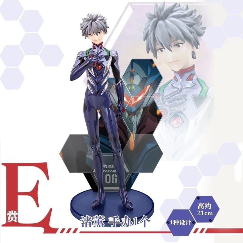 Japanese Version Bandai Ichiban Kuji Neon Genesis Evangelion EVA Driver ...