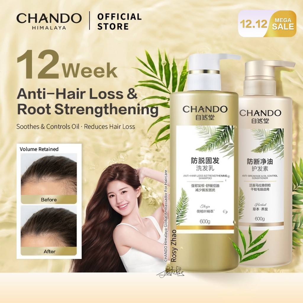 CHANDO Himalaya Anti-Hairloss & Strengthening Shampoo & Conditioner ...
