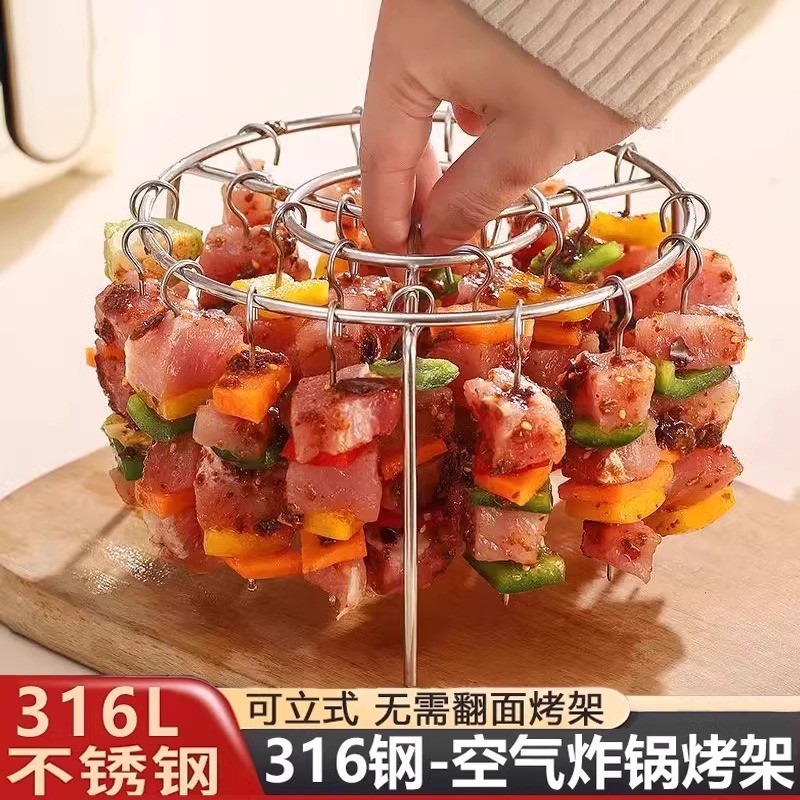 Air Fryer Barbecue Rack Vertical Barbecue Rack Oven Stainless Steel ...