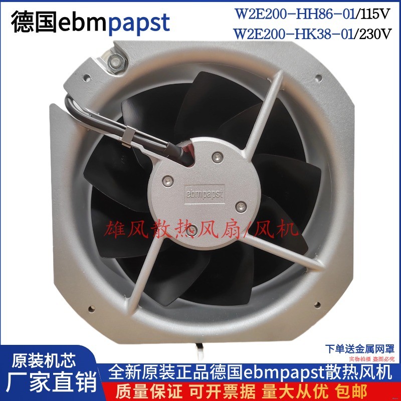 Germany ebmpapst W2E200-HK HH38/86-01 07 06 05 03 C01 16 Axial Fan ...