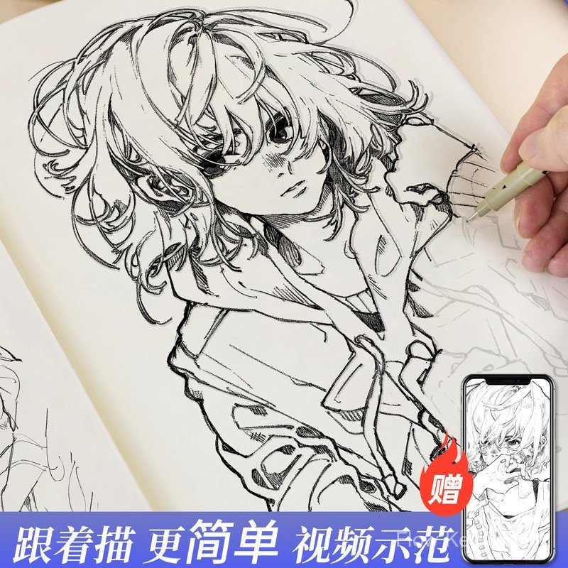 Comics Painting Animation Draft Copybook Drawing Introduction Self ...