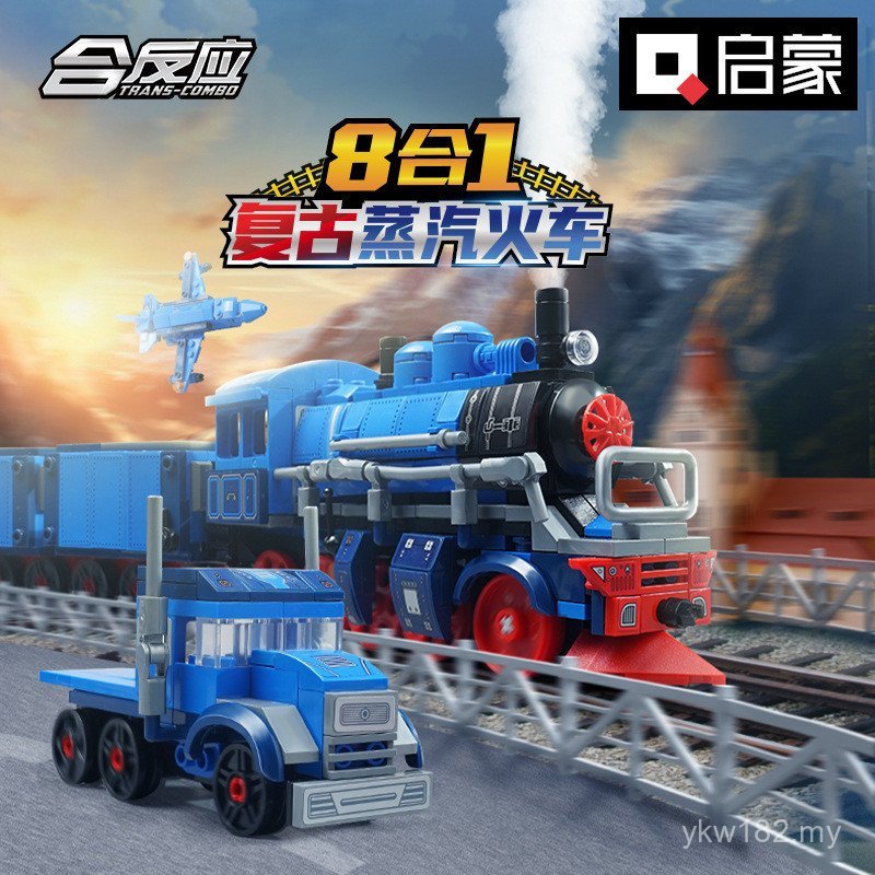 Assembly Toys Steam Small Particle Model Assembly Train Boy 42206 Retro ...