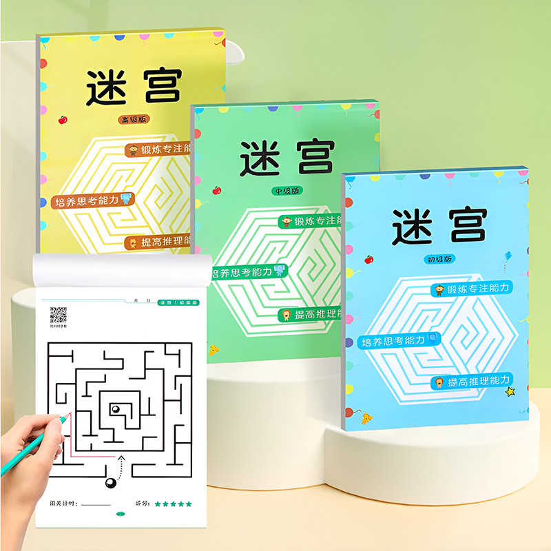 Kids 64 Pages Maze Book Early Brain Concentration Thinking Training ...
