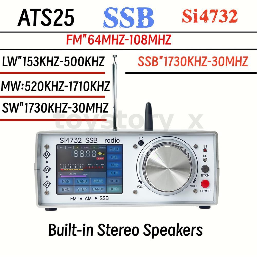 ATS-25 Full Band Radio Receiver Touch Screen Bluetooth RCA Stereo ...