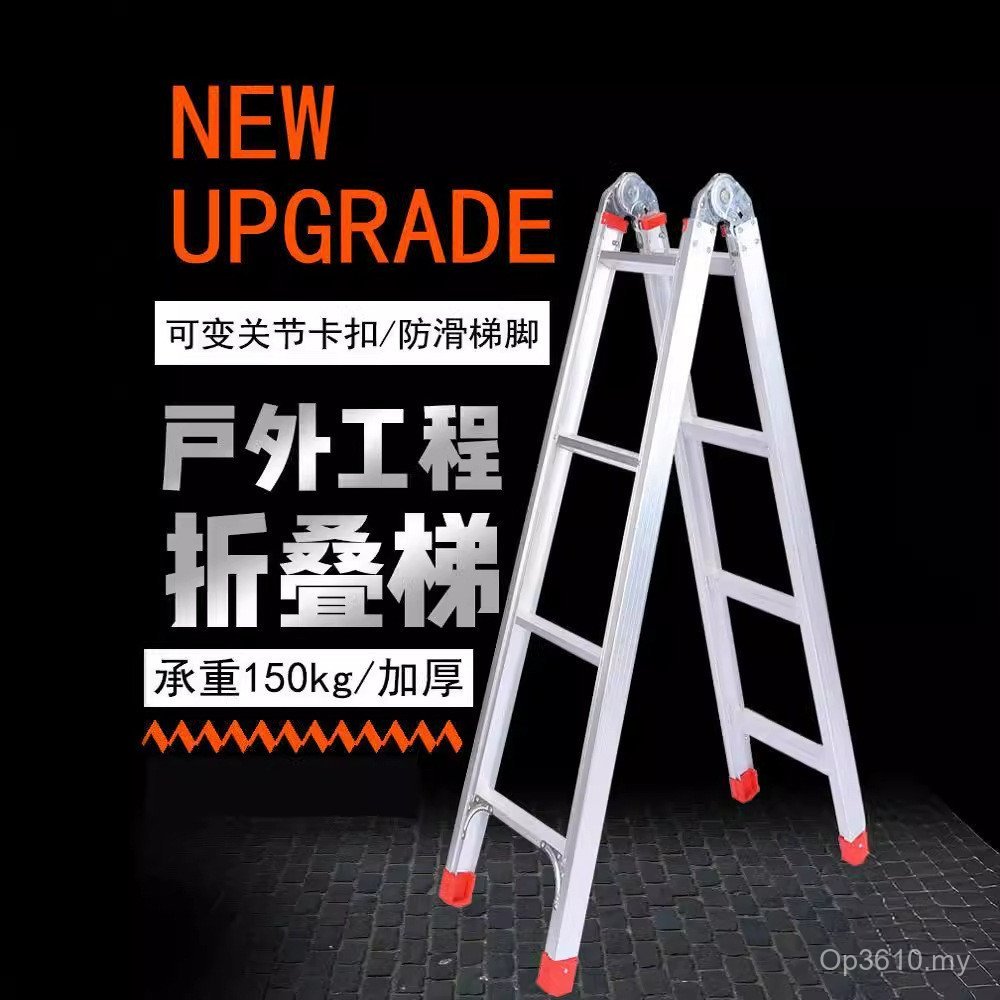 Dual-use Ladder Herringbone Engineering Ladder Retractable Ladder ...