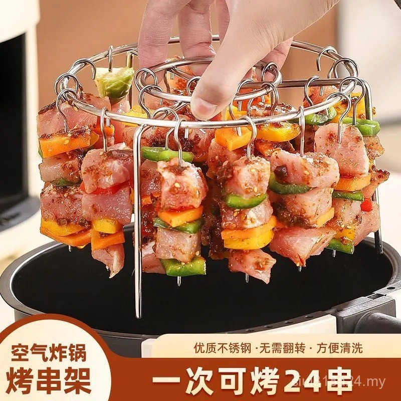 Air Fryer Grill Household 304 Stainless Steel Vertical Grill Stick ...