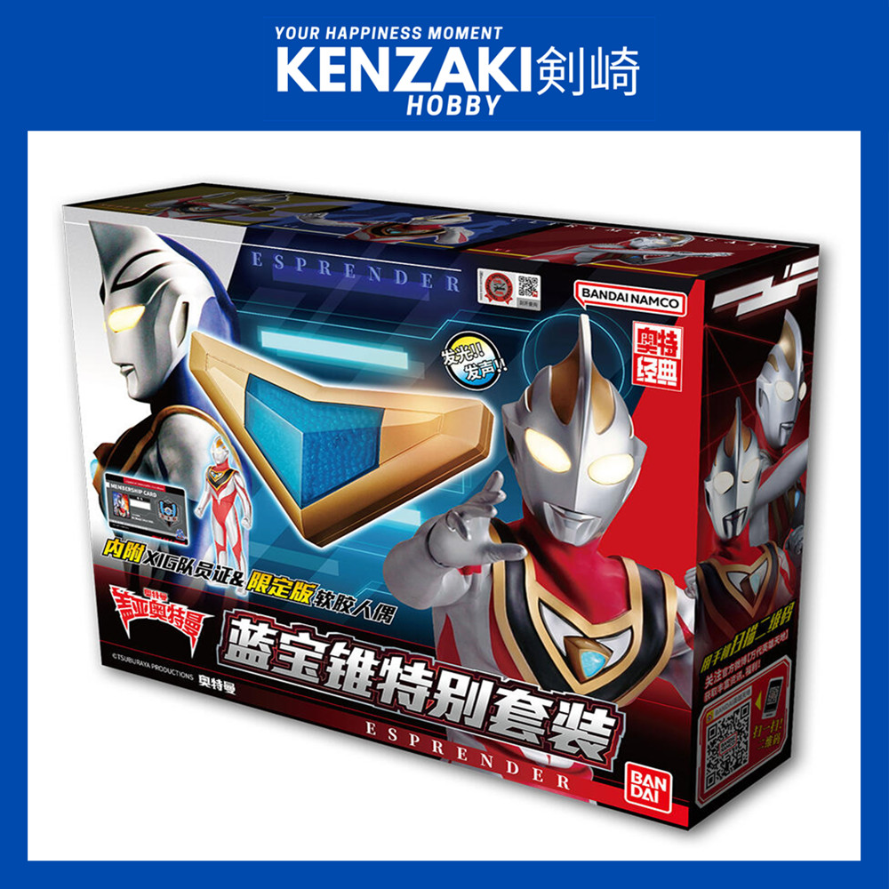 BANDAI ORIGINAL DX ULTRAMAN GAIA | Shopee Malaysia