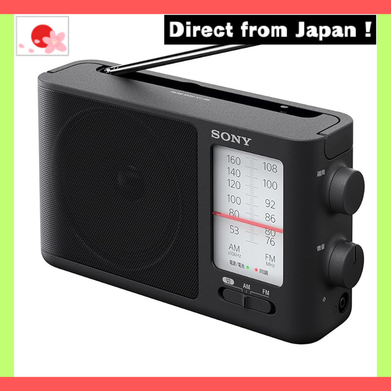 【Japan Original】 Sony Portable Radio ICF-506: Battery Operated FM/AM ...