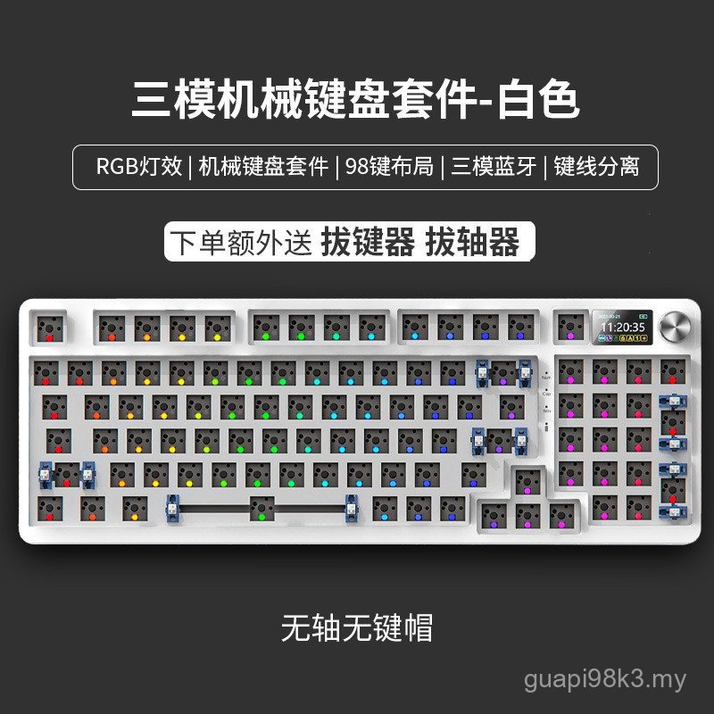 98-Key Wireless Bluetooth Wired Three-Mode Mechanical Keyboard DIY ...