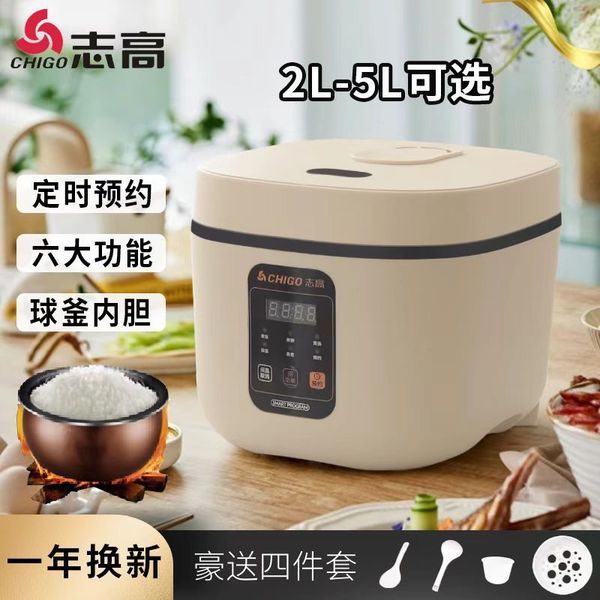 electric cooker pressure cooker rice cooker rice cooker small Zhigao ...
