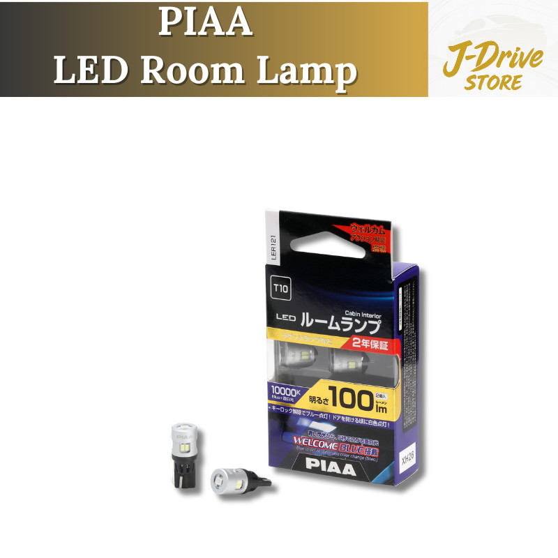 PIAA LED Room Lamp Bulb Set - High Color Rendering, 6000K / 8000K ...