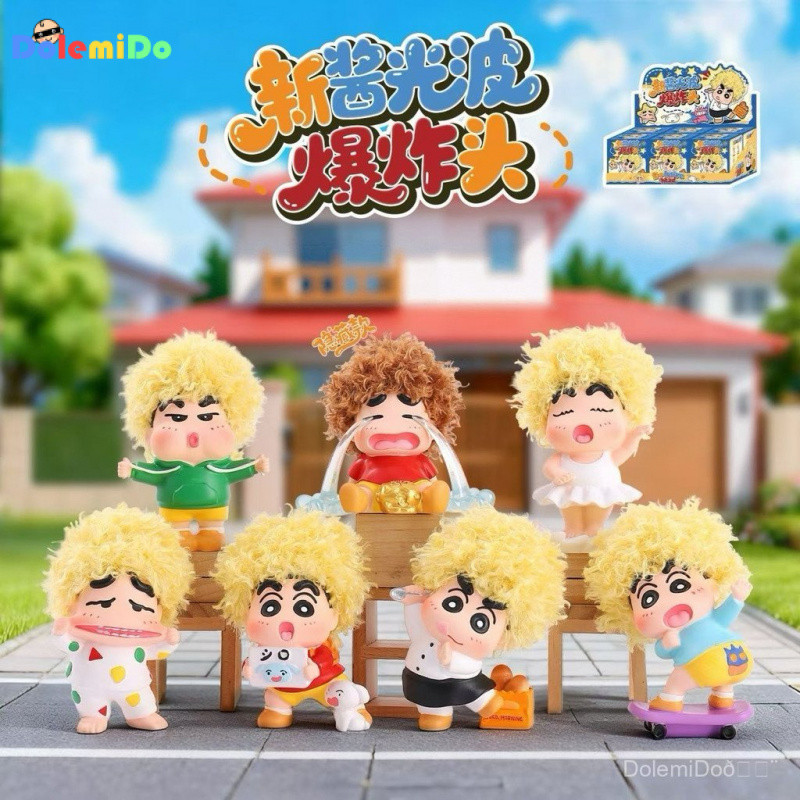 Kotak Buta Crayon Shin-chan Baharu Sos Baharu Gelombang Cahaya Kepala ...