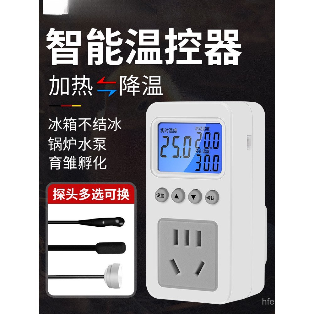 Switch Thermostat Automatic Digital Display Boiler Temperature Heating ...