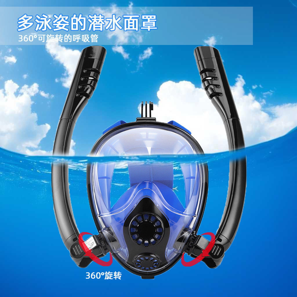 2025 New Diving Mask Anti-Fog Anti-Choking Water Swimming Snorkeling ...