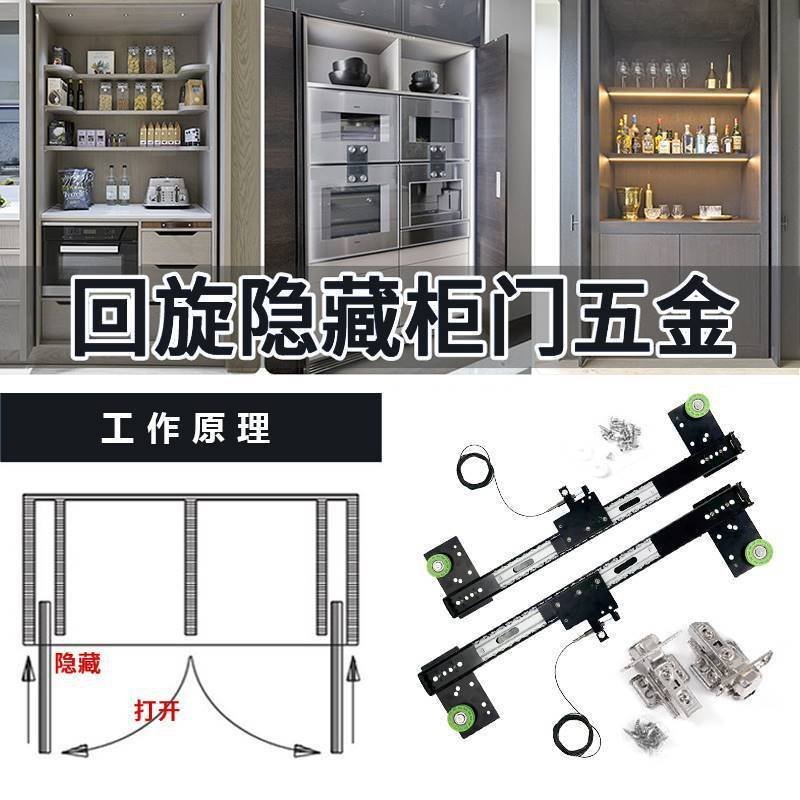 Retractable Plug-In Cabinet Side Installation Accessories Reverse Slide ...
