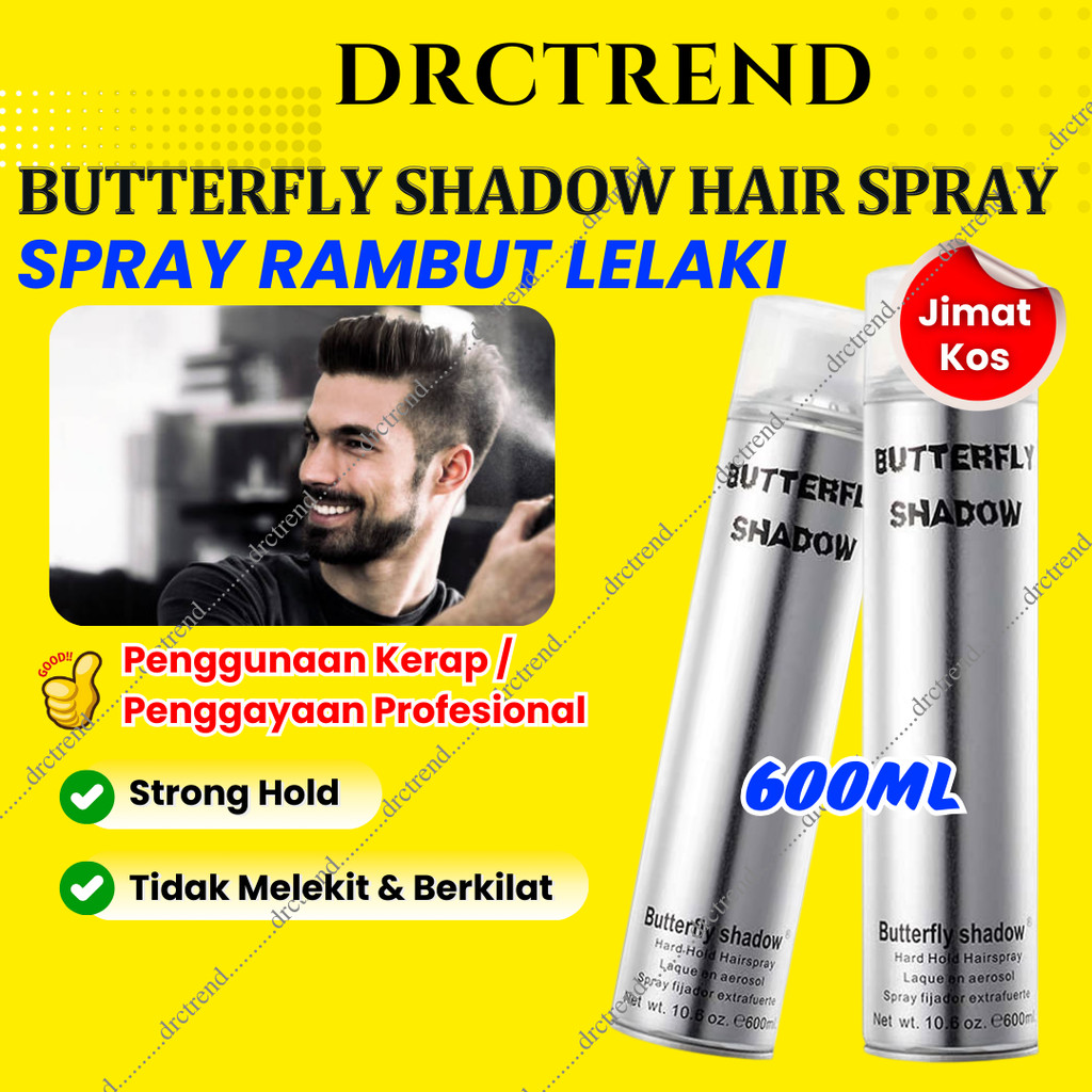 Hair Spray Strong Hold Butterfly Shadow Hair Spray Man Hair Styling ...