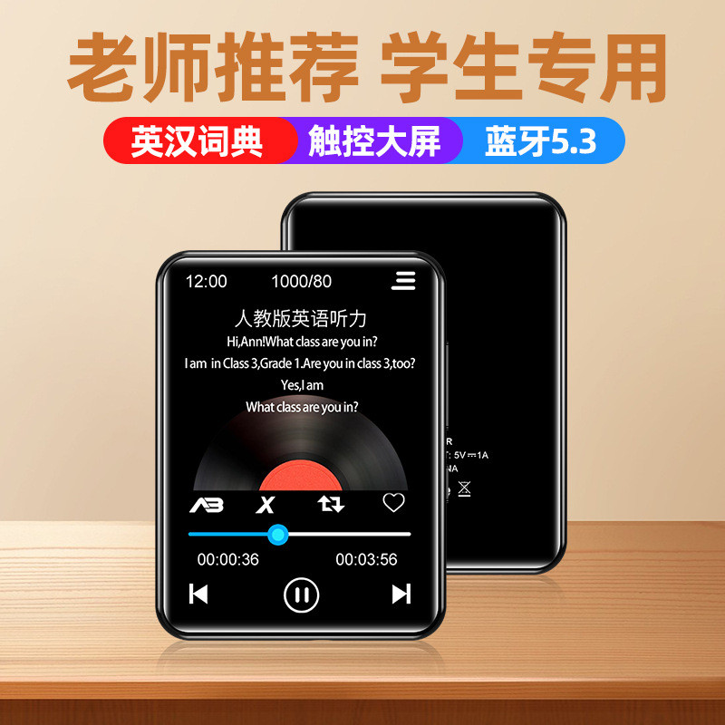 [Ready Stock Fast Shipping] M1 E-commerce MP3 MP4 2.4 Inch Full Screen ...