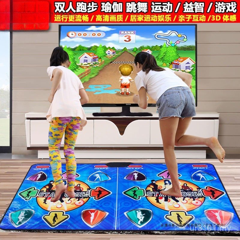 Dancing Machine Somatosensory Dance Mat Dancing Blanket Double Game TV ...