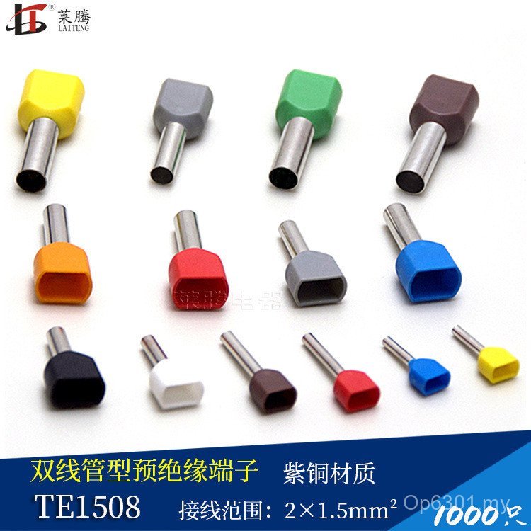 Pre-Insulated Cold-Pressed Terminal Double-Wire TE1508 Connecting ...