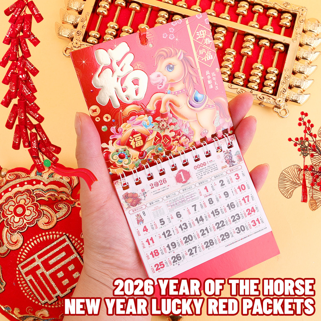 2026 Year of Horse Mini Wall Calendars - Portable Tearable Pages ...