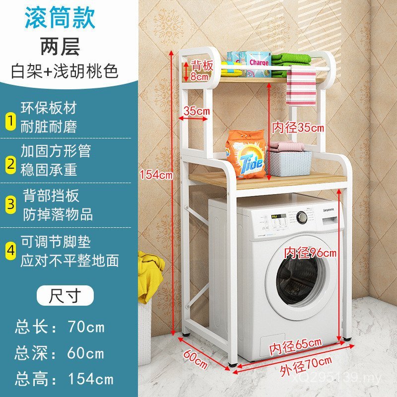 Floor-to-ceiling Things Over the Toilet Rack High-End Storage Rack ...
