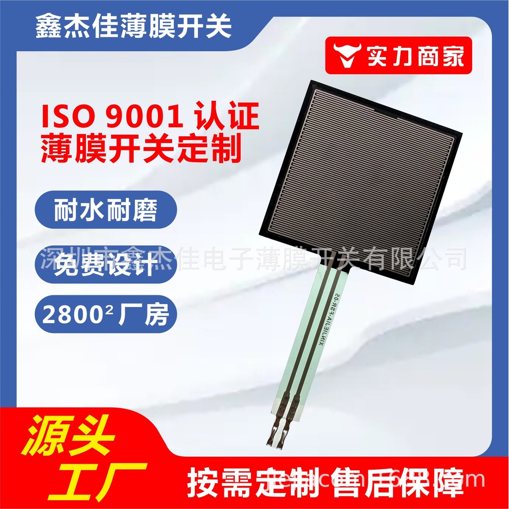 FSR402 RFP602 Resistant Film Pressure Sensor Pressure Switch Long Tail ...