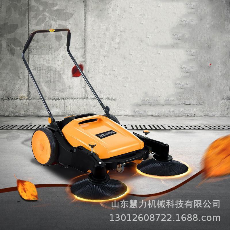 Trolley Skylight Water Spray Type Sweeper Workshop Sweeper Power ...