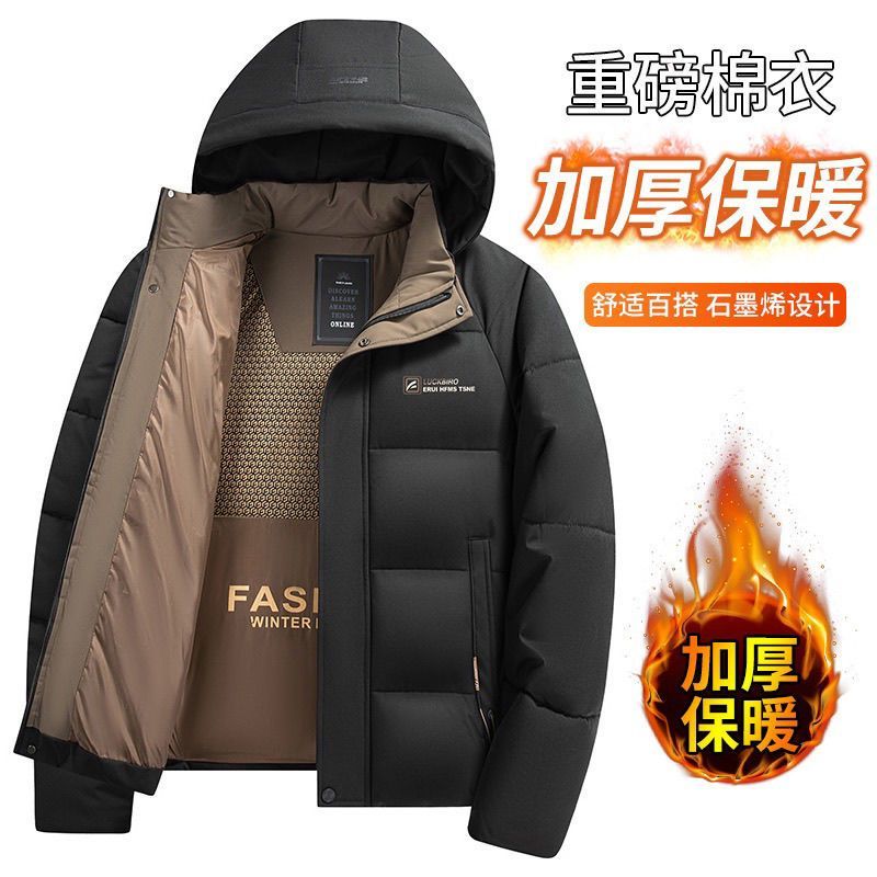 Windproof Keeping Warm [High-End Special Offer] Down Padded Jacket ...