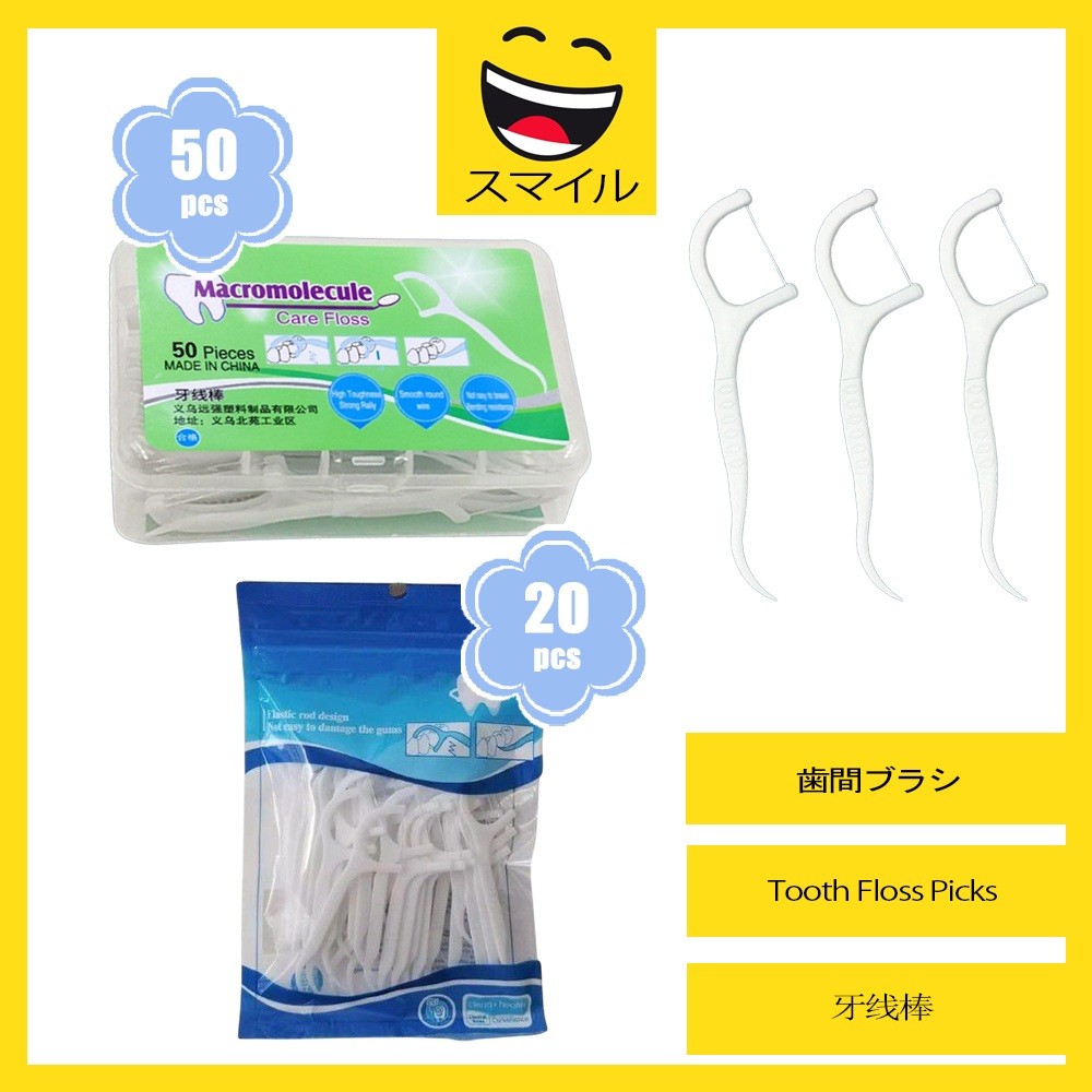 SUMAIRU Ultra-Fine Dental Floss Stick Family-Sized Plastic Toothpick ...