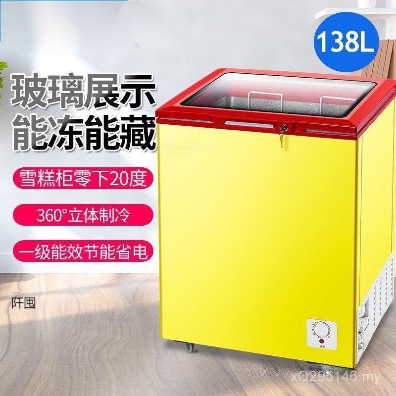 Freezer Mini Glass Door Small Horizontal Ice Cream Cabinet Arc ...