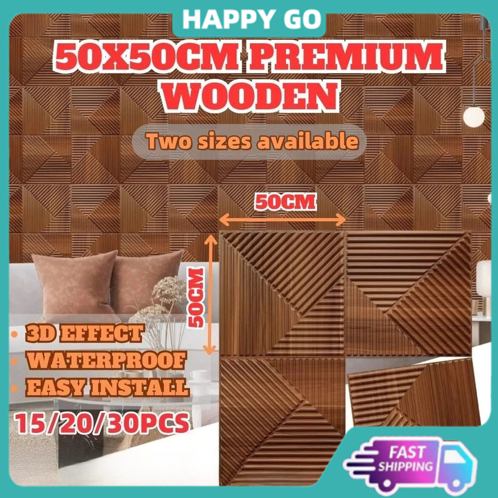 现货【30pcs】50*50CM/30*30cm 3D Wood Wall Panel | Thick Premium Wallpaper ...