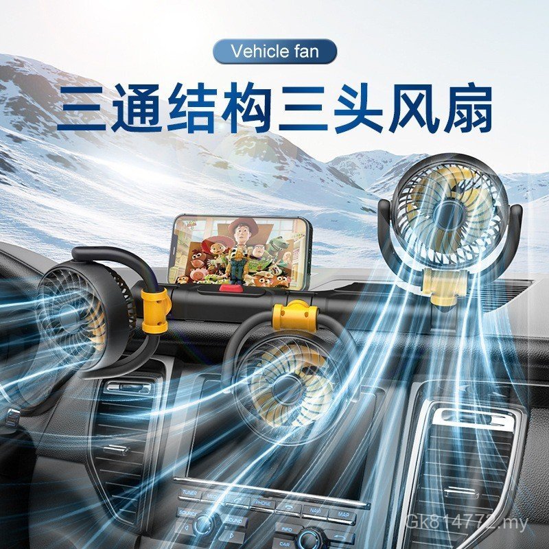 Summer Fan New Style Horizontal 24Vusb Exhaust Fan 12V Large Truck/Car ...