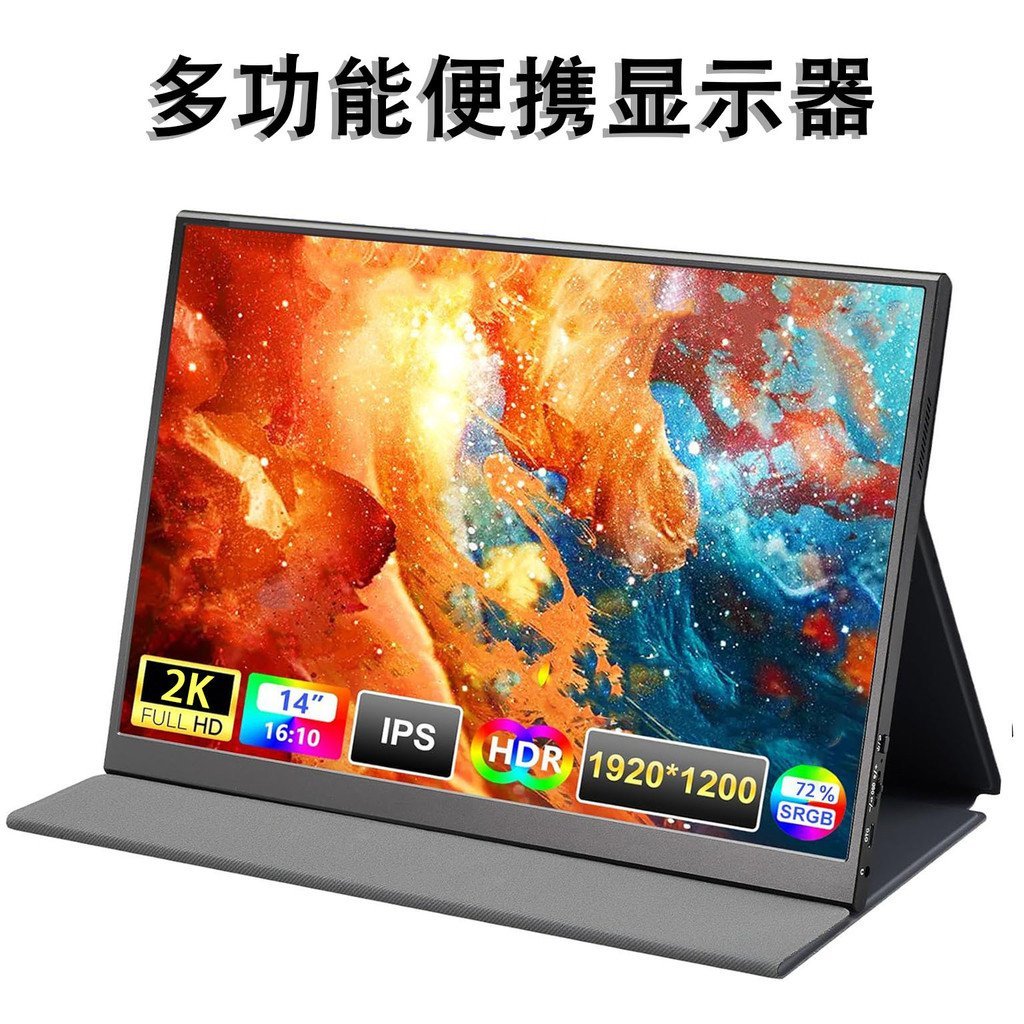 Monitor Aloi Aluminium 14-inci LCD 1200P Komputer Riba Skrin ...