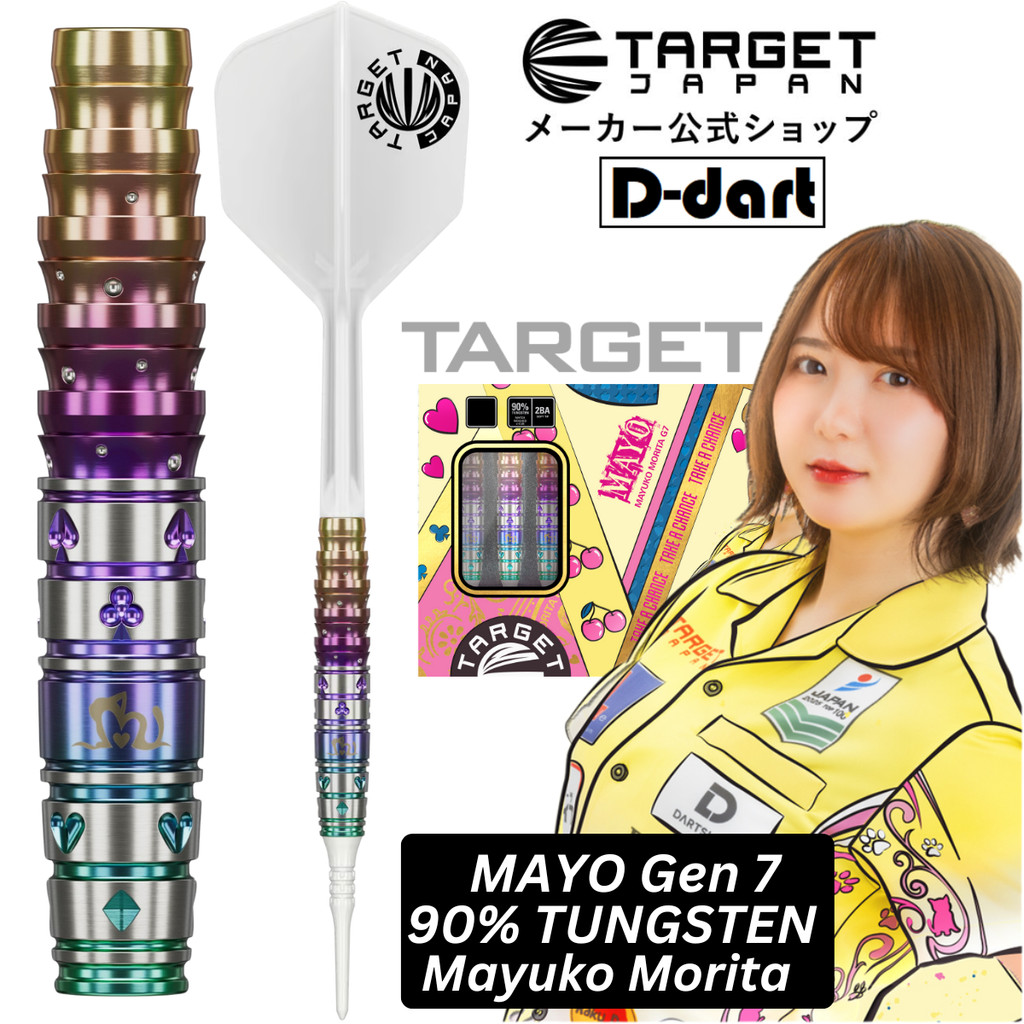 TARGET SOFT TIP DARTS - 18G MAYO Gen 7 (Mayuko Morita) 90