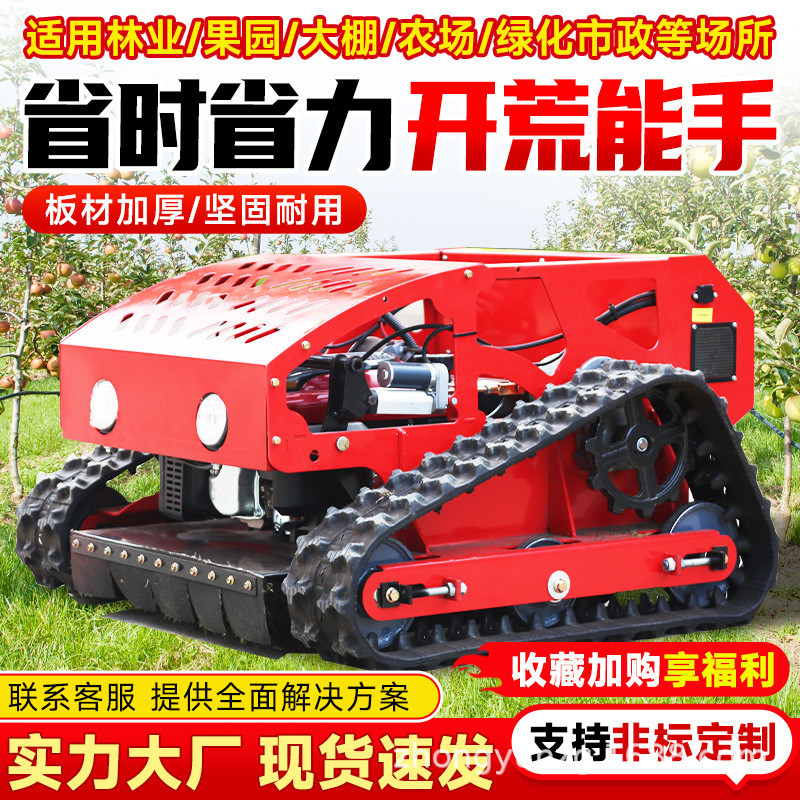 Remote Control Lawn Mower Multifunctional Orchard Track Weeder Garden ...
