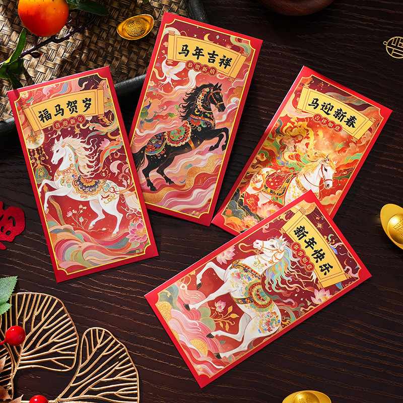 2026 Year of The Horse Lunar Red Packet New Year Gift New Chinese Style ...