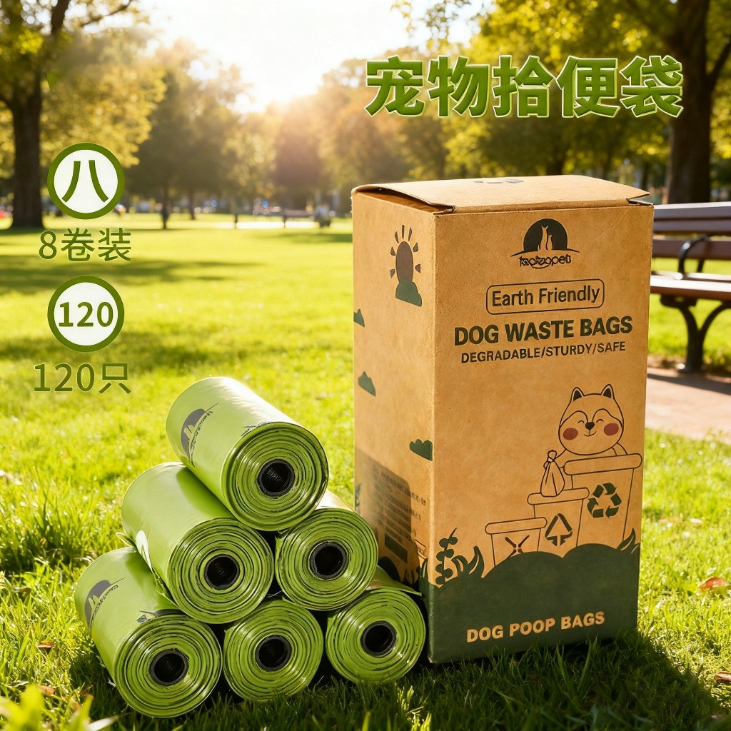 SUMAIRU [8 Roll] Beg Sampah Haiwan Thick Leak Proof EPI Biodegradable ...