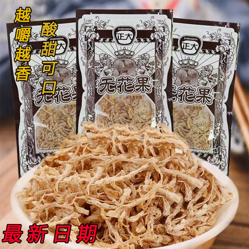 Shredded Figs Independent Small Package Sweet Sour Dried Figs Radish ...
