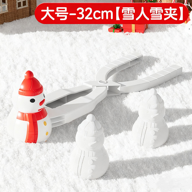 R READY STOCK Snowball Clip Toy Children's Snow Tool Clip Snow Fight ...