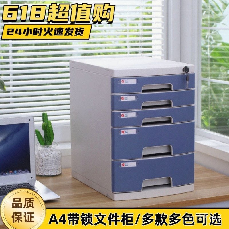 Locked Data Office Installation-Free Desktop Organizer Multi-Layer File ...
