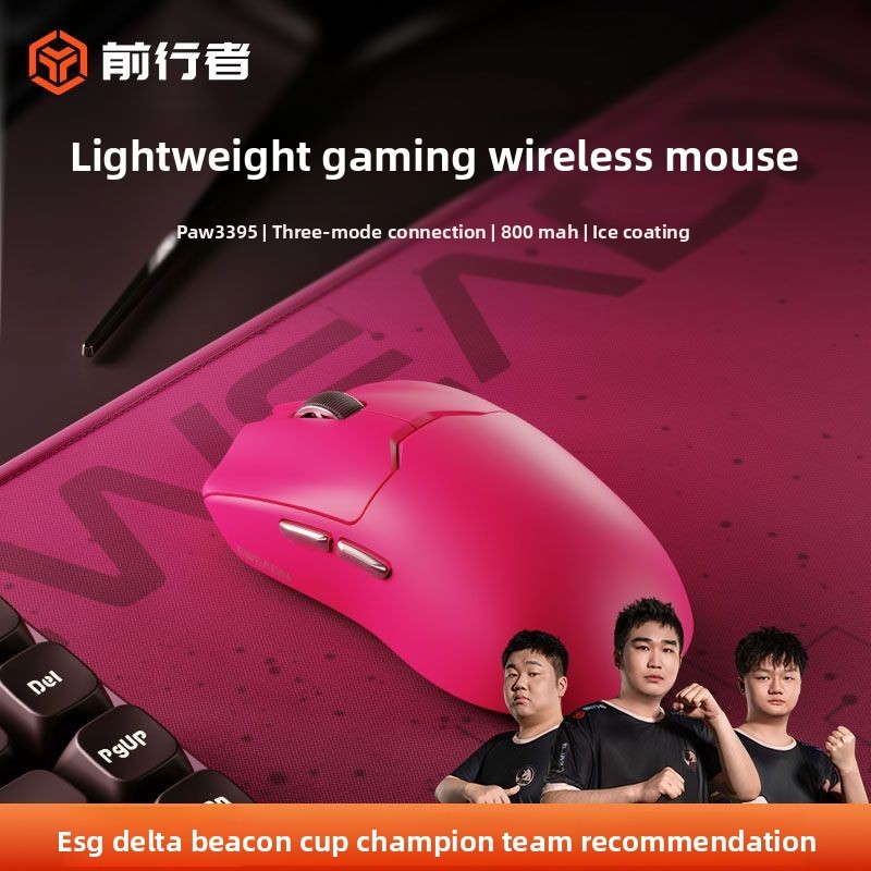 EWEADN H2 SE PRO Lightweight Game Mouse Wireless Three Mode Game E ...