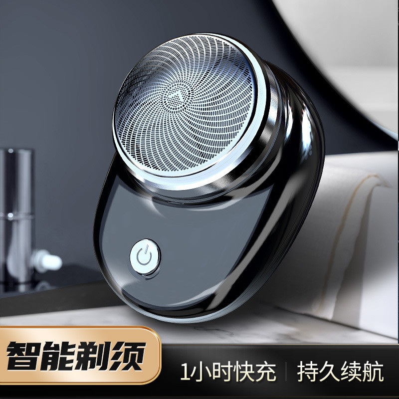 8 ️ ⃣ Electric Shaving Portable Mini Shaving Fast Charge Travel Shaving ...