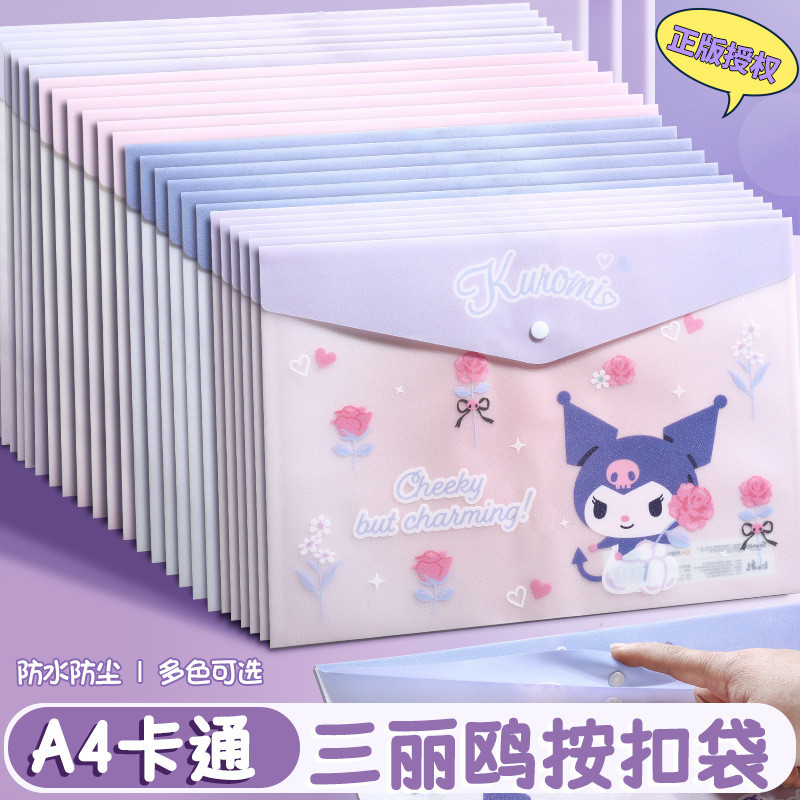 fail buku sekolah file buku sekolah Sanrio File Bag Snap-on Test Paper ...