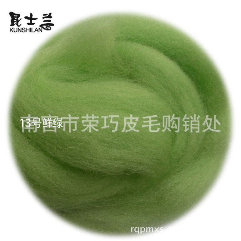 Wool Felt Color Imported Needle Felt Wool Hand-Poked Wool Felt Pure ...