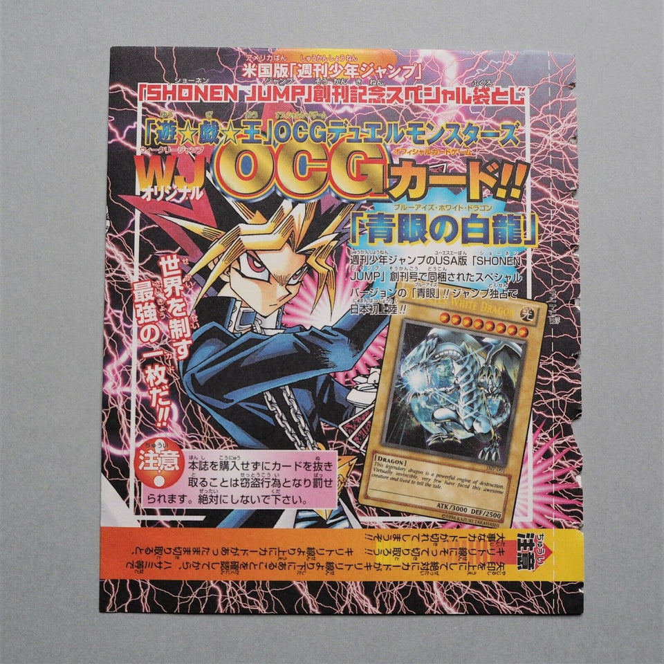 how to get shonen jump yugioh cards Promo Single Card Ultra Rare Winged Dragon of Ra JUMPEN045... by Yu Gi Oh : Toys & Games this card gains 1 of these effects until the End Phase Yu-Gi-Oh! Shonen Jump Pack Fall