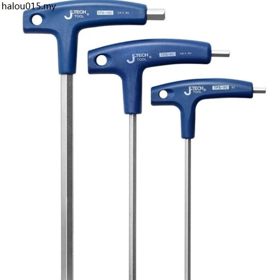 German Imported Tool Allen Wrench Set T-Shaped Hexagonal Hexagonal ...