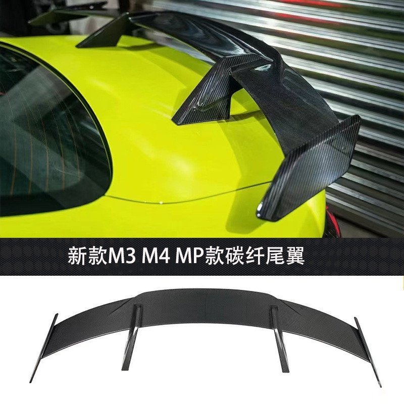 Suitable for BMW M3M4 G80G82 Modified MP Carbon Fiber Rear Wing ...